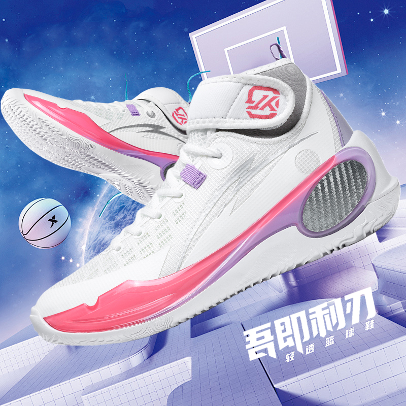 New Cool Basketball Shoes Men  - Outdoor Sport Court Flooring 评论和价格
