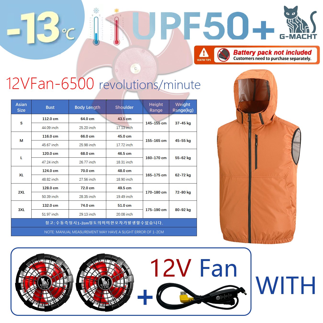 Summer Sport 12V/5V Fan Air Co - Outdoor Sport Jacket Brand 评论和价格