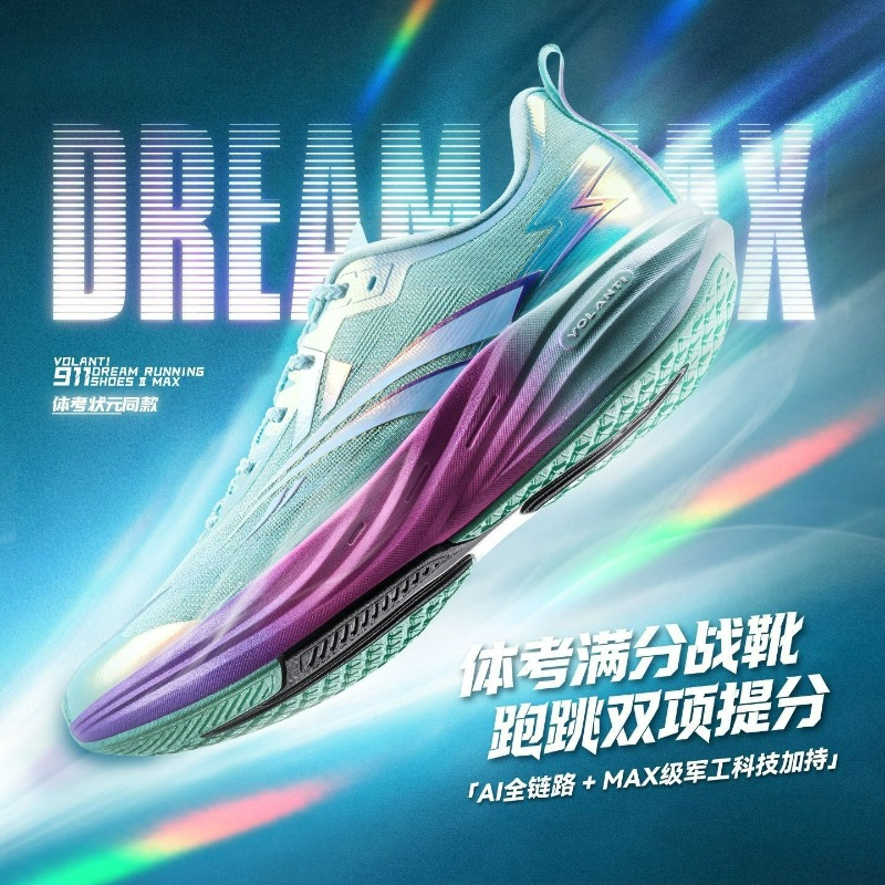 Professional Basketball Shoes  - Outdoor Sport Court Flooring 评论和价格